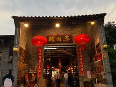 -猪肉婆私房菜(容桂总店)