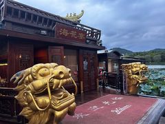 -茗醉园茶楼