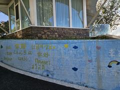-观澜小洱海