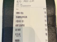 -桂满陇·杭州饭店(清河万象店)