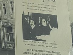 -北三沙家烧麦(北头道街店)