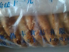 -老鼎丰(乐松购物广场店)