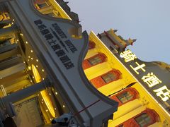 -泉城欧乐堡戏水湾艺术养生温泉