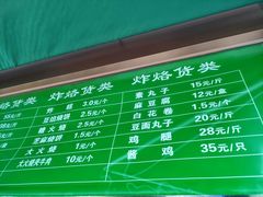 -老回回饺子馆(海洋馆店)