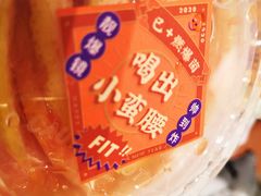 -奈雪的茶(新天地广场PRO店)