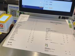 -明谦·Coffee&Cocktail Bar(美您公园店)