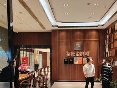 -紫阳海鲜楼·传承闽味(长乐路总店)