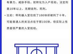 -上海诚本律师事务所·刑事辩护团队