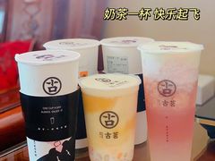 -古茗(惠东吉隆明珠店)