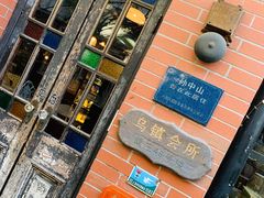 门面-古董花园(思南路42弄小区店)