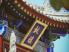 -西安市广仁寺