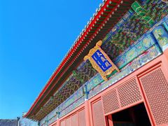 -北京古代建筑博物馆