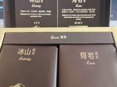 -好利来(桃源店)