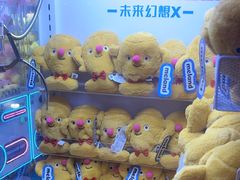 -反斗乐园(领展中心城店)