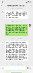 -佰草博士·专业祛痘祛斑培训