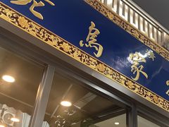 -老乌家特色小炒泡馍(大皮院店)