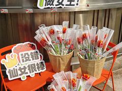 -赞酱川式烤肉(蜀都万达店)