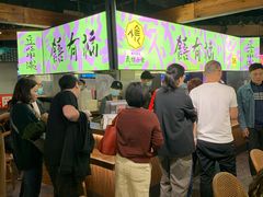 门面-老客满蛋饼(双塔市集店)