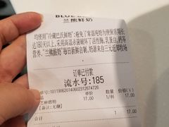 -兰熊鲜奶(西直门凯德mall店)