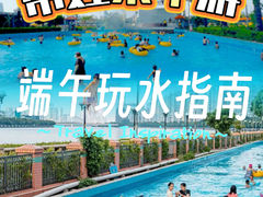 -黄金海岸水上乐园