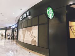 -星巴克臻选(盐城金鹰聚龙湖店)