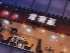 -肯德基(尖岭万达店)