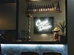 -Carpe Diem精酿空间