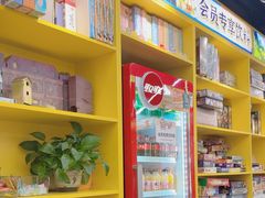 -猎人桌游吧(合生汇店)