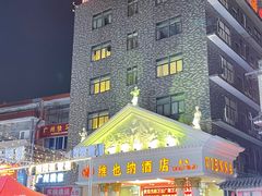 -维也纳酒店(广州南站汉溪长隆地铁站万博地铁站店)