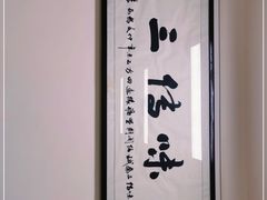 -长香源葫芦头梆梆肉(开通巷店)