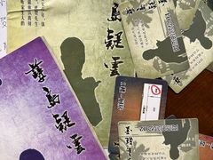 -剧狐剧本杀(徐汇1号店)