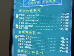 -芝麻糊世家(西华店)