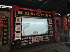 -云丘山景区