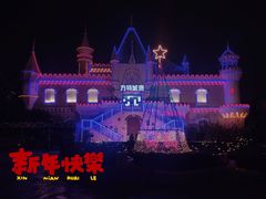 -汕头蓝水星欢乐世界