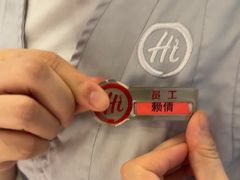 -海底捞火锅(老城根店)