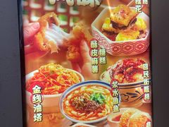 -福苗小骆驼烧烤(中关村店)