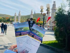 -六鼎山文化旅游区