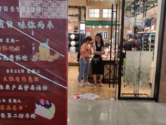 -万达广场(沈阳铁西店)