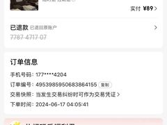 -清水湾·洗浴会所