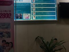 -广州仁爱天河医院体检中心