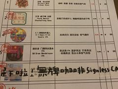 -无牌咖啡&酒馆