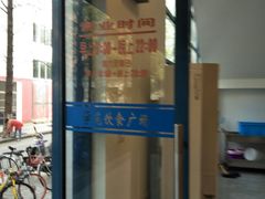 -同济大学本部学苑饮食广场