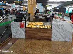 -莉蓮蛋挞(静安寺店)
