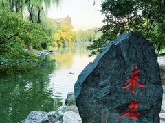 -北京大学百年讲堂