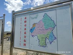 -西拉沐沦大峡谷园区