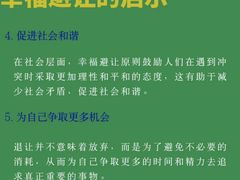 -上海嘉宁·心理咨询中心