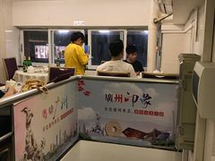 -汇兴源餐馆(小北路店)