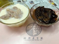 -五福堂龟苓膏(河东北山店)
