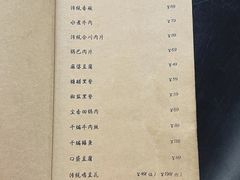 -尘香•传统川菜(创汇首座店)