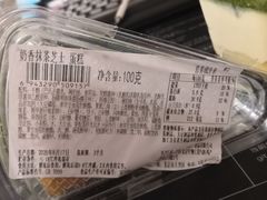 -中粮丰通（北京)食品有限公司